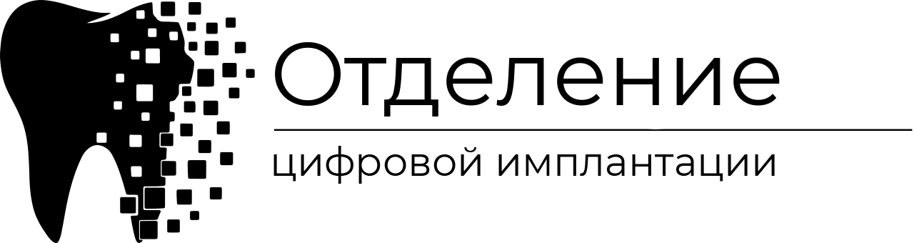 Логотип клиники